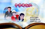 回家过年吧