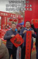 【长安诗文·美诗】李鹏飞/盛赞西吉农文商旅促销费