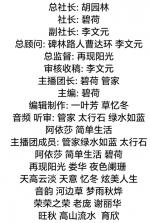 【黑龙江文化传媒 有声诗社】力推上刊诗人：李桂兰老师作品《向人民子弟兵致敬》主播：发图麦·武 倾情诵读（第319期）