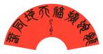 天心朗诵王猛仁的作品《童年的回望》