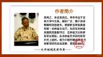 【清风雅韵】第九十八期｜辞旧迎新大合辑