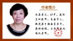 【清风雅韵】第九十八期｜辞旧迎新大合辑