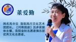 《搁浅的冬天》作者：牧夫/诵读：杨中.冰清玉洁.大兵.风中云