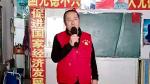 欢聚一堂 喜迎新春佳节