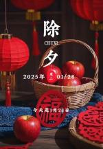 邹恩亮《海天诗画》诗词精品   七律    乙巳春节感怀    诗‖邹恩亮（浙江  宁波）