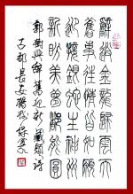 【长安诗文·美诗】丹舟/辞旧迎新（藏头诗）