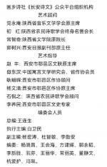 【长安诗文·美诗】丹舟/辞旧迎新（藏头诗）