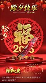 联机全球发布陈求清作品欣赏