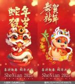 中华诗歌联合会《修竹留云》4311期《新春贺词》——作者/中华诗歌联合会副主席李希勇/主播/艳阳天
