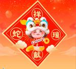 【南京头条】迎新春〔文/尚跃进〕
