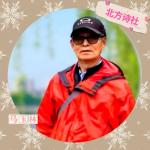 【东林北方诗社】隆重推介玉林《潭边遇诗友》主播梦雨秋烨//编辑冰冰//图片淘淘//音频审核总4583期