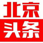 刘凤亭:贺新春诗词十五首/中华诗艺社黑龙江分社【2025第076期】