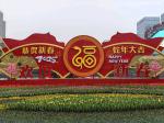 【荣耀中国】春节感怀李德政（安康）