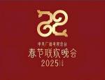 《巳已如意生生不息》文·诵/声音的力量宋昊【采菊文苑美文美诵】总8599期