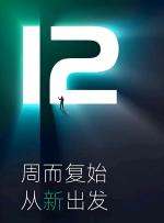 《巳已如意生生不息》文·诵/声音的力量宋昊【采菊文苑美文美诵】总8599期
