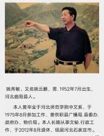 沁园春   抒怀      作者:龙泉山人       主播:蝴蝶兰