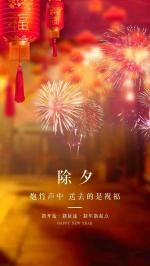 【荣耀中国】新春致诗友 作者/依然