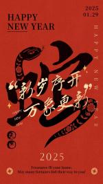 蛇年感怀（组诗）（诗词荟萃）——陈学林
