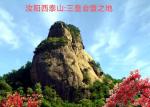诗人梦在远方||青铜宝鉴中的民族英魂//主播：凤凰之歌