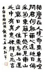 【连载厅】殷朝芹老师《文心可见》连载（五十六）