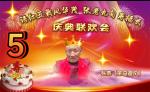 【合诵】《赞美红兴隆我的家乡》合诵：风铃 夕蓝 颖颖 日月同辉 阿莲 桃子 虚空／作者：策马追风