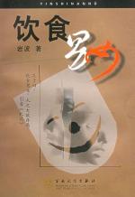 杨村人《致作家岩波：写还是不写？》‖【鲲鹏文苑】