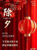 【蓝月亮诗刊】签约诗人：张九元／喜迎新春（外十首）