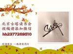 聆听 ‖ 弘华朗诵《走向春天》作者/石志华