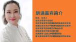聆听 ‖ 弘华朗诵《走向春天》作者/石志华