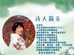 聆听 ‖ 弘华朗诵《守一颗真心、念一季风暖》作者/石志华