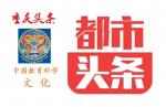《战争下的和平》导读（164）——人命的升格
