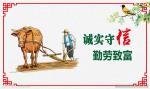 七绝  即日感悟(平水韵)