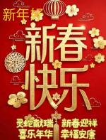 联机全球发布袁华成作品欣赏