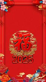 新年的节奏*作者:米义勇〔四川〕【冰心文化传媒】