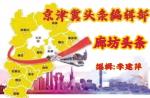 请您欣赏牟净文老师的佳作：立春 诵读/建萍