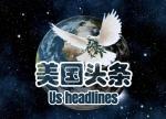 《廿四节气吟》张登普【美国头条】