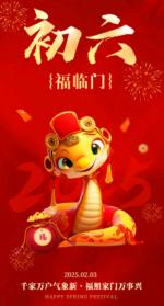 《正月初六：希望与追梦的序章》诵读：春天   ‖   文／天宇
