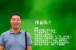 【我在除夕等一场雪】作者姜鹏  诵读文娟