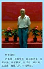 【散文】年说//石凤阁《清江文学》3439期