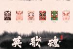 我在看潮阳英歌 // 林伟健