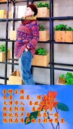 诗书小屋文学社《做一个有诗情的男子》！作者:陈富；朗诵:冬雪；编制:陈富。