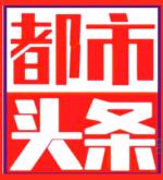 散文诗·写给十年后的我  作者/逯家驹 朗诵/董晶（悠悠）