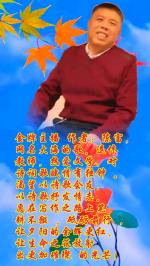 诗书小屋文学社《纸船—继母亲》！作者:冰心；朗诵.编制:陈富