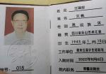 名篇力作立春二首——「江帆百度文学艺术研究院荣耀总院长专辑鉴赏」「百度名家精品典藏」高端人才创作基地热点传播中