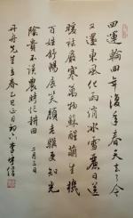 【长安诗文·美诗】丹舟文/立春Ⅱ毋东汉和《立春》