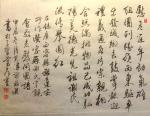 中国龙殿湾诗韵书法家团队隆重推荐优秀书法作品第二十六期专辑投广州城市头条新闻联播宣传发表展示名家风采。