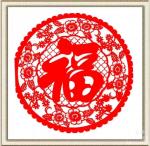 《老同志辞旧迎新聚会》作者：李振友（吉林）编辑制作：段广亭【都市头条采菊东篱文学社】