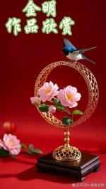 《自由体诗·正月节》作者/金明/主播/奇乐