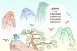七绝  正月初七(平水韵)