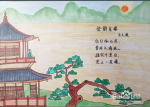 七绝  正月初七(平水韵)